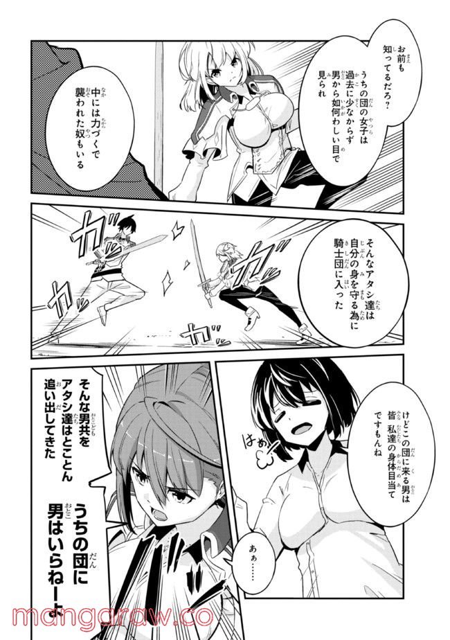 P24