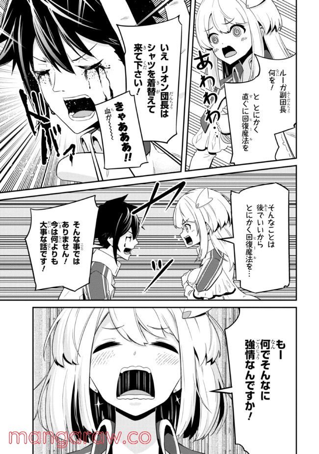 P33