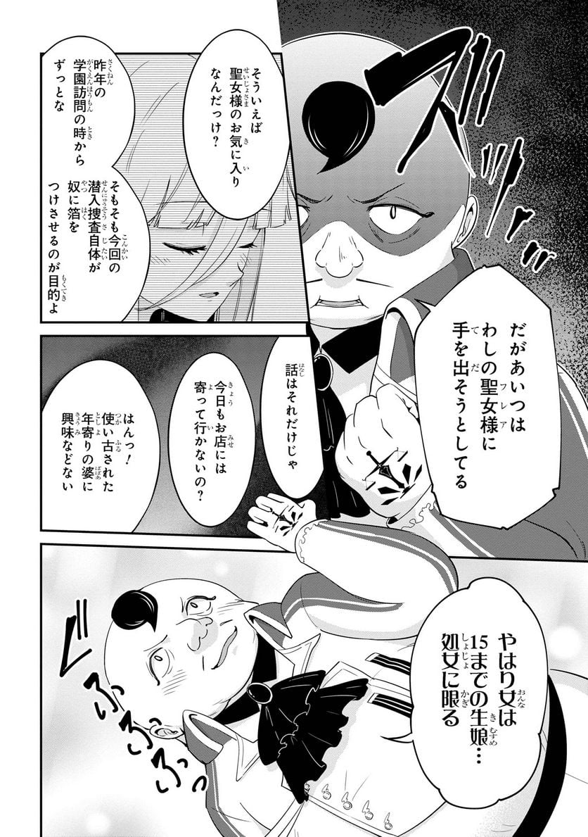 P12