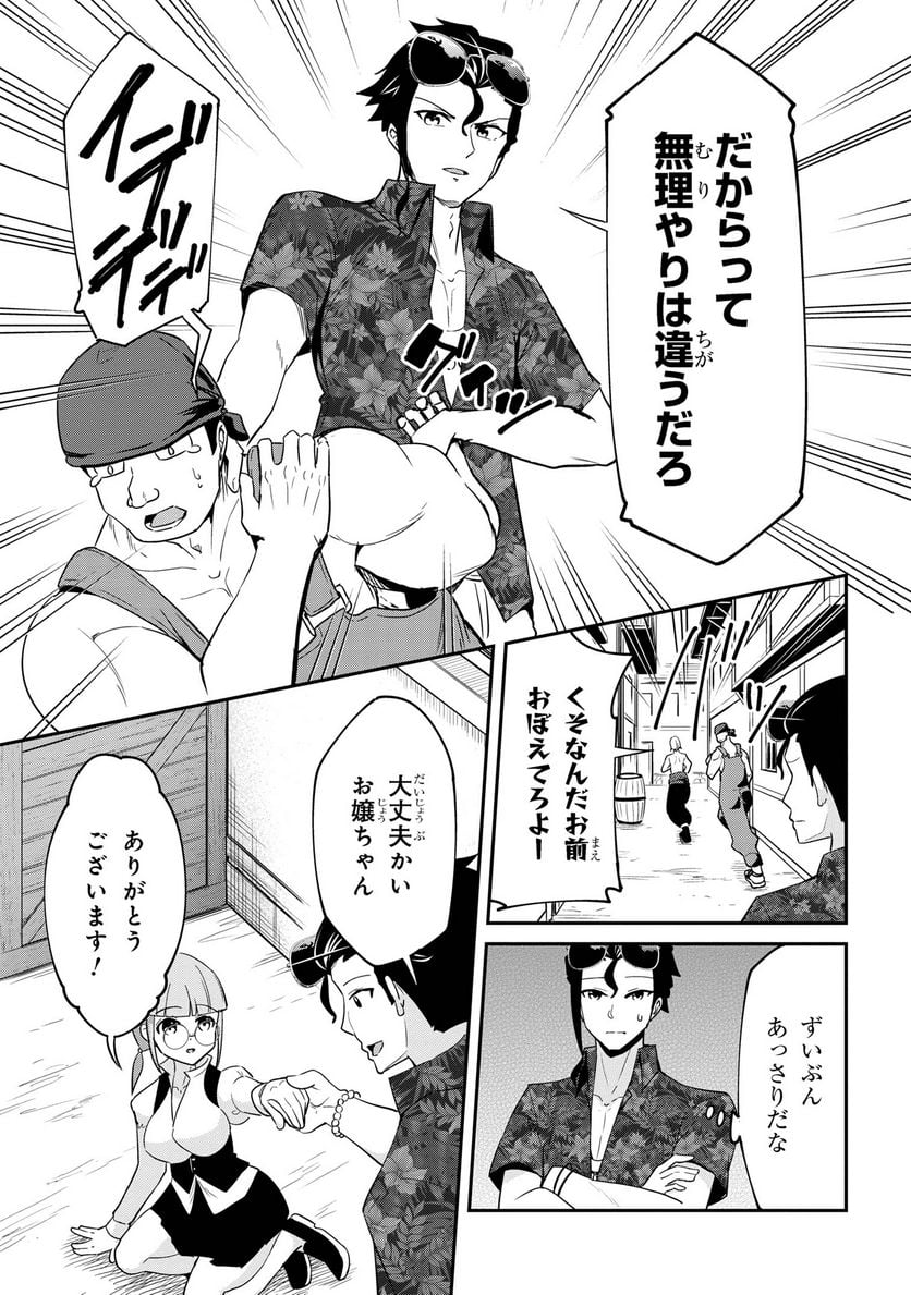P17