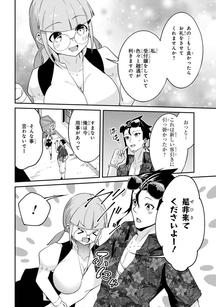 P18