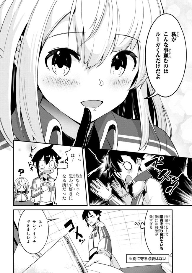 P16