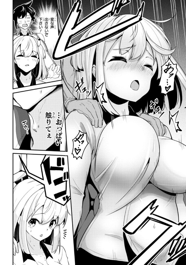 P20