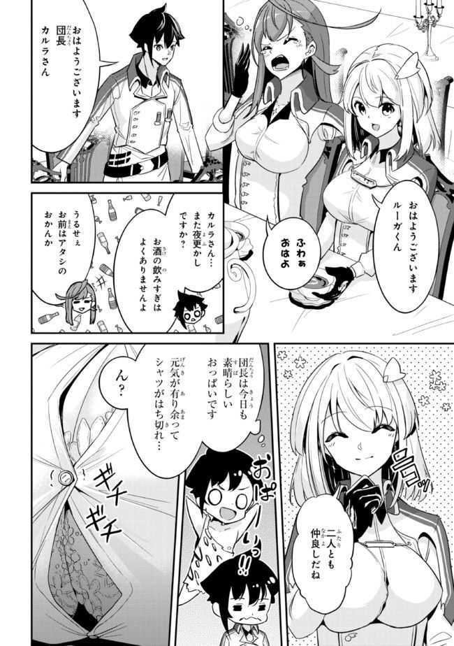 P4