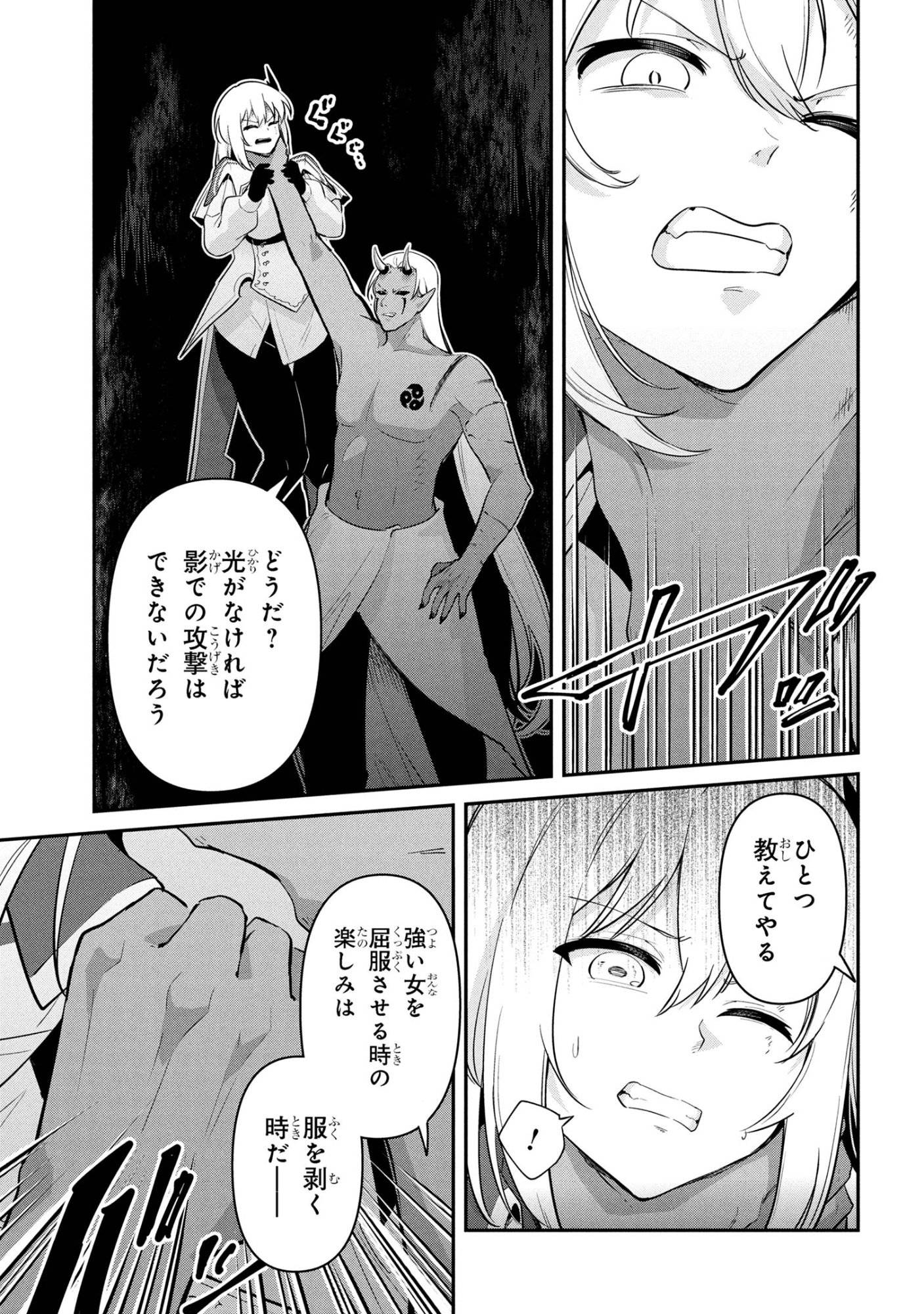 P21