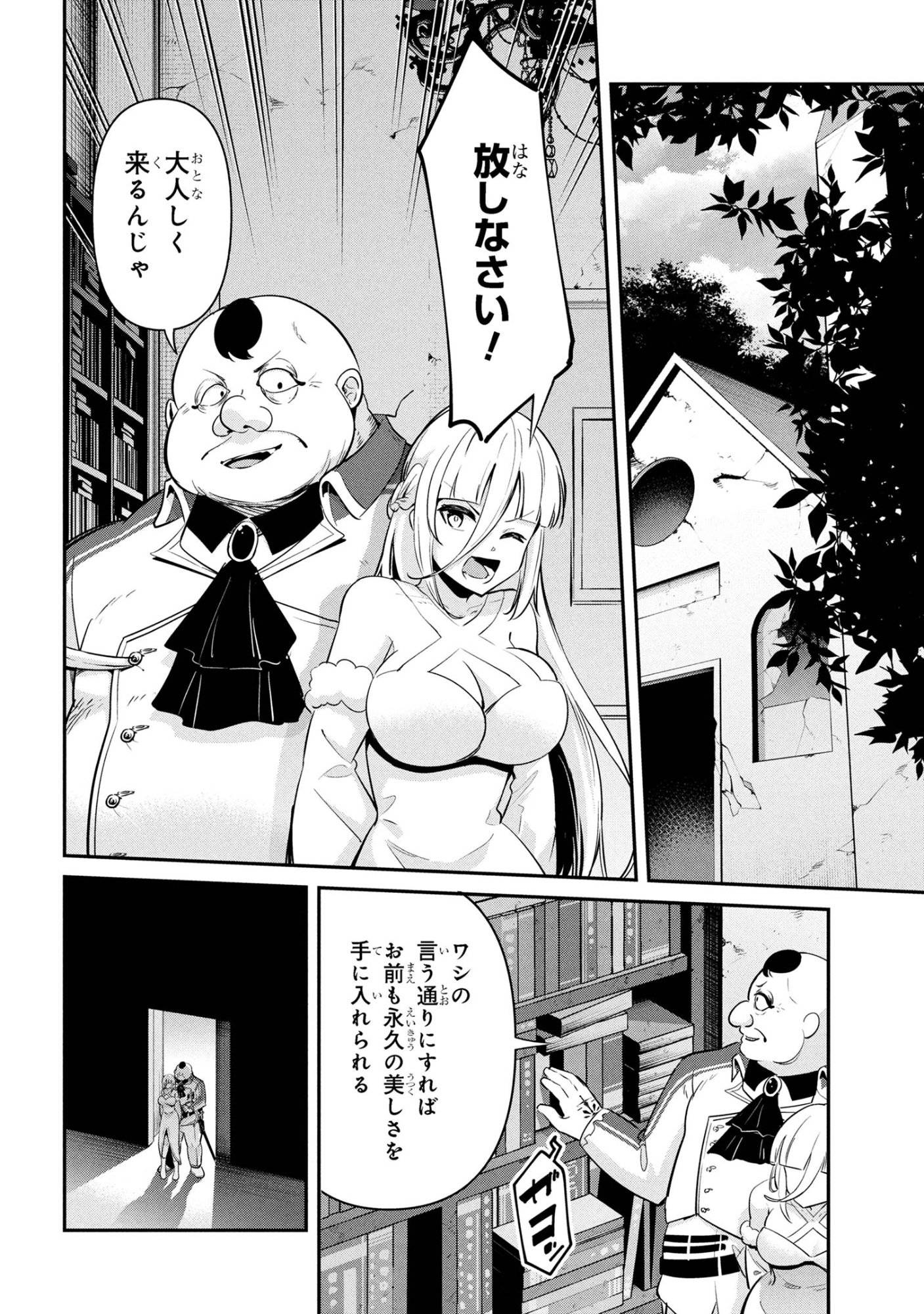 P38