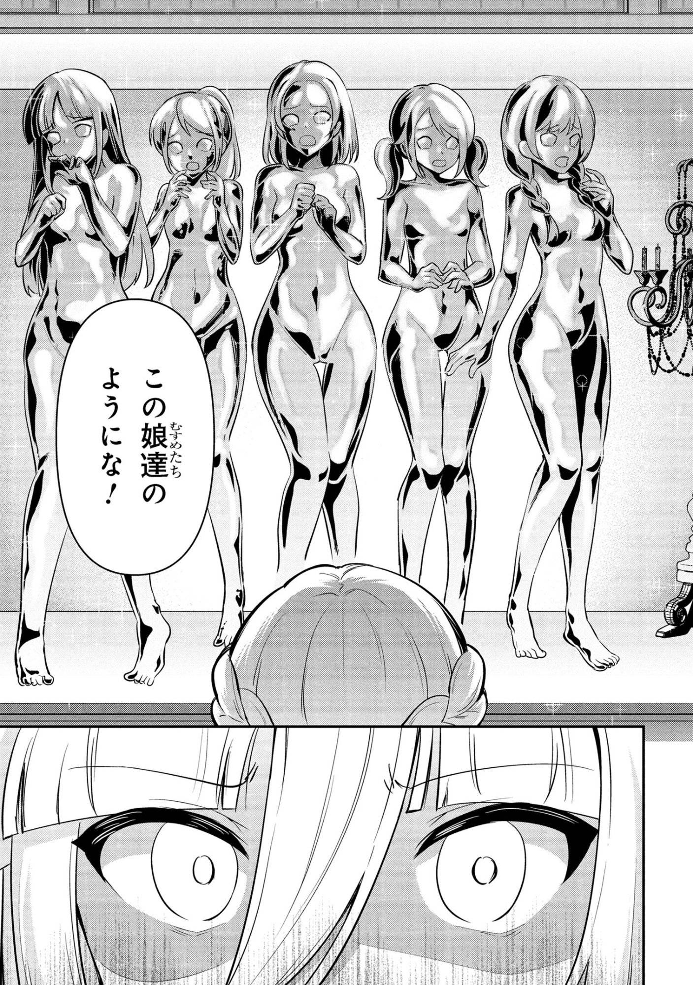 P39