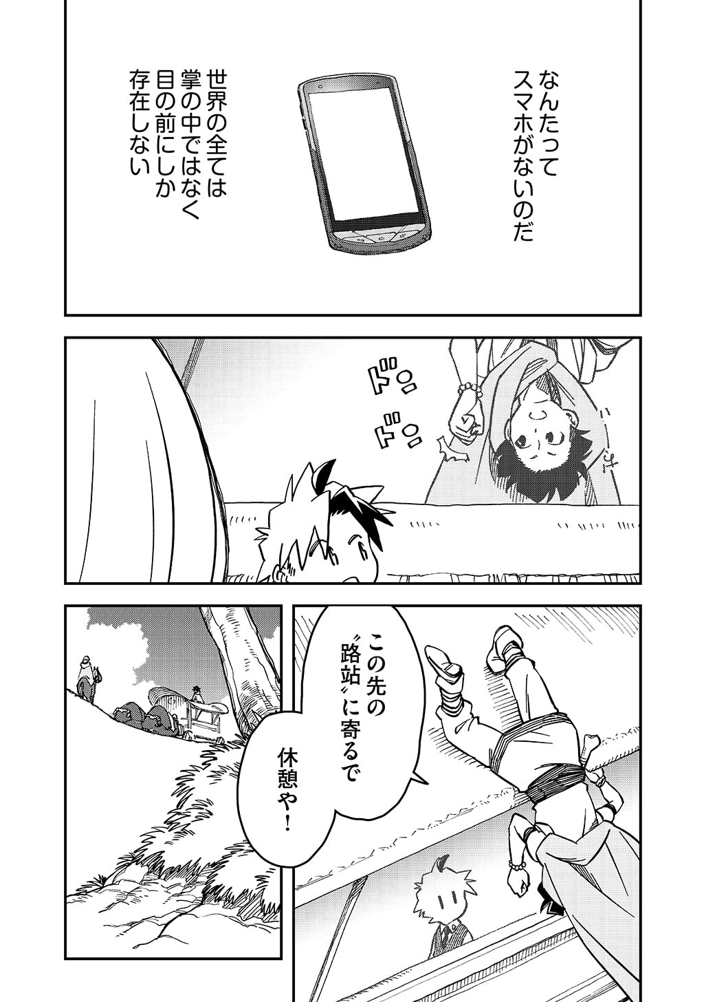 P3
