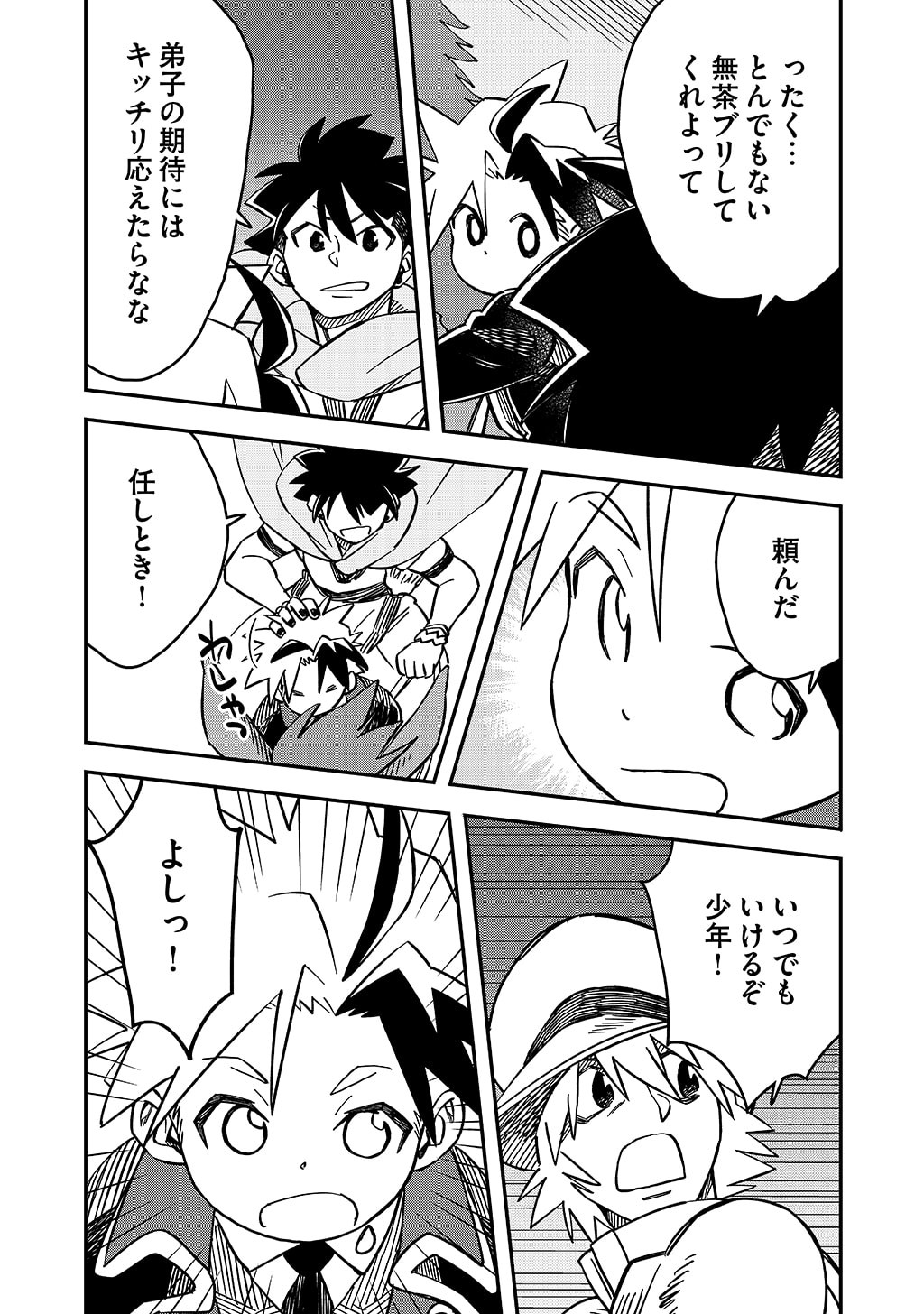 P10