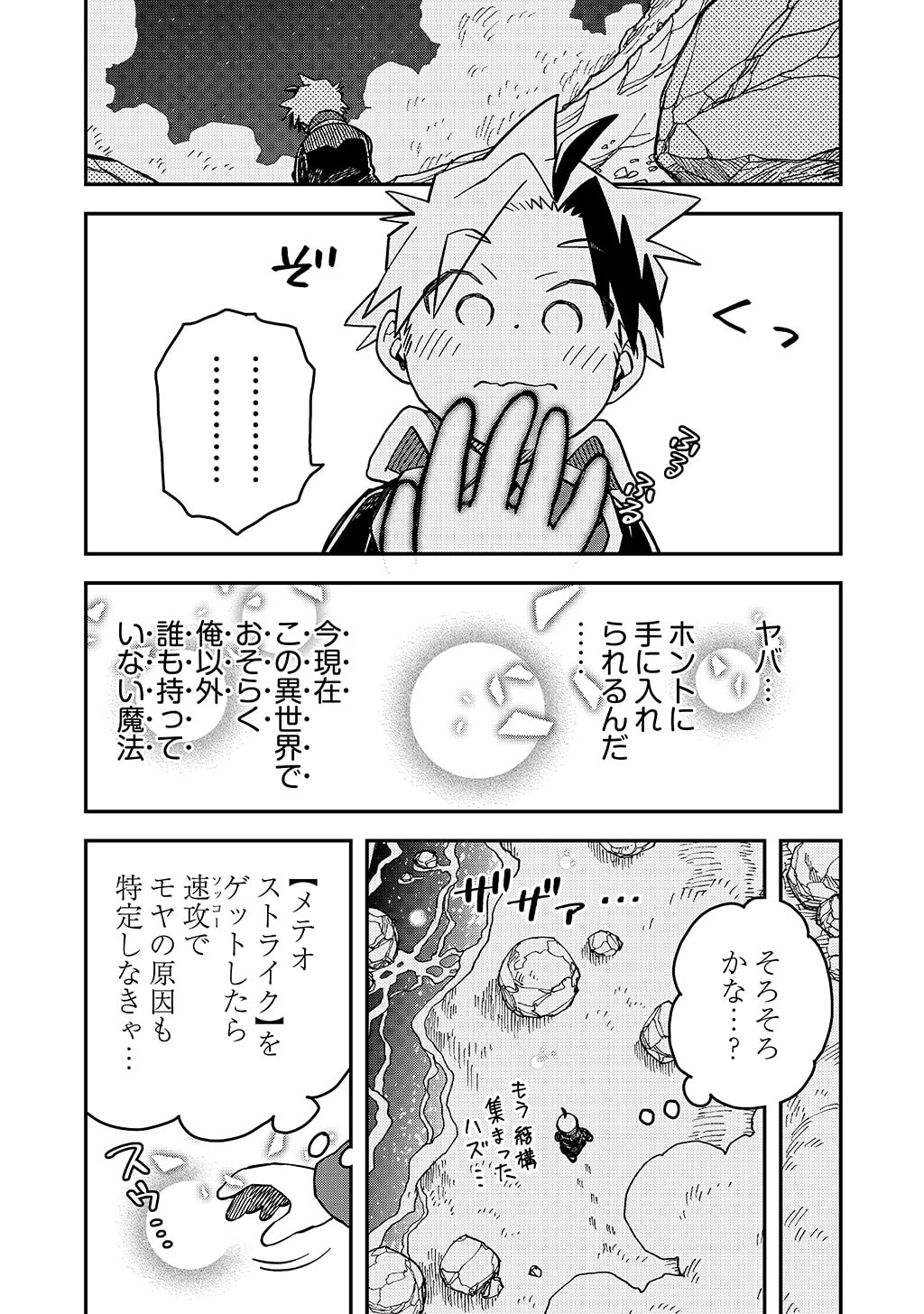 P13