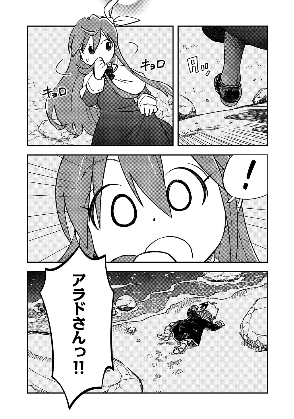 P21