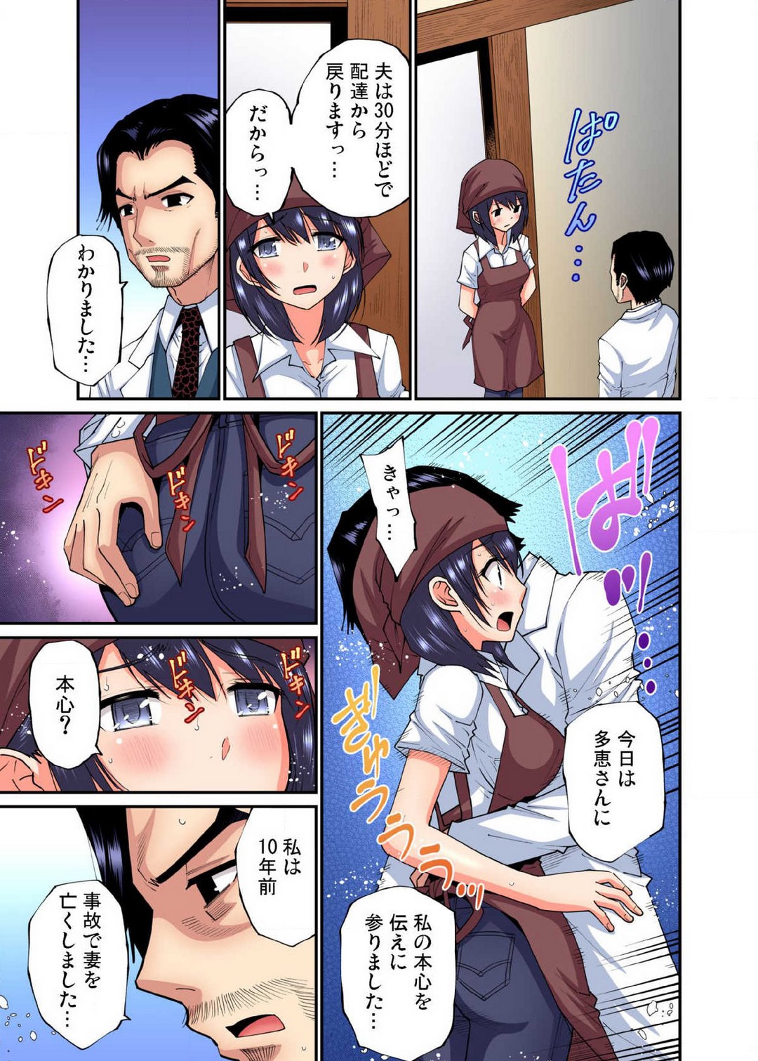 P16