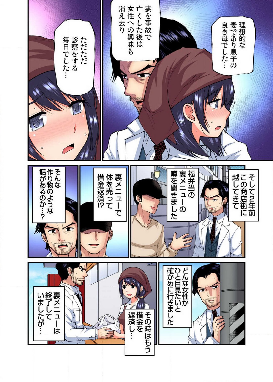 P17