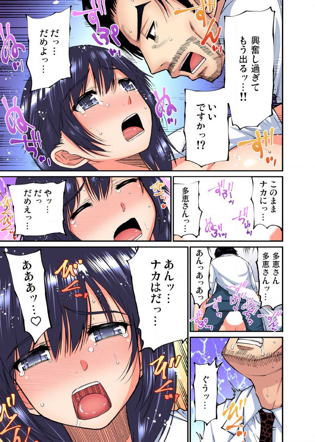P4
