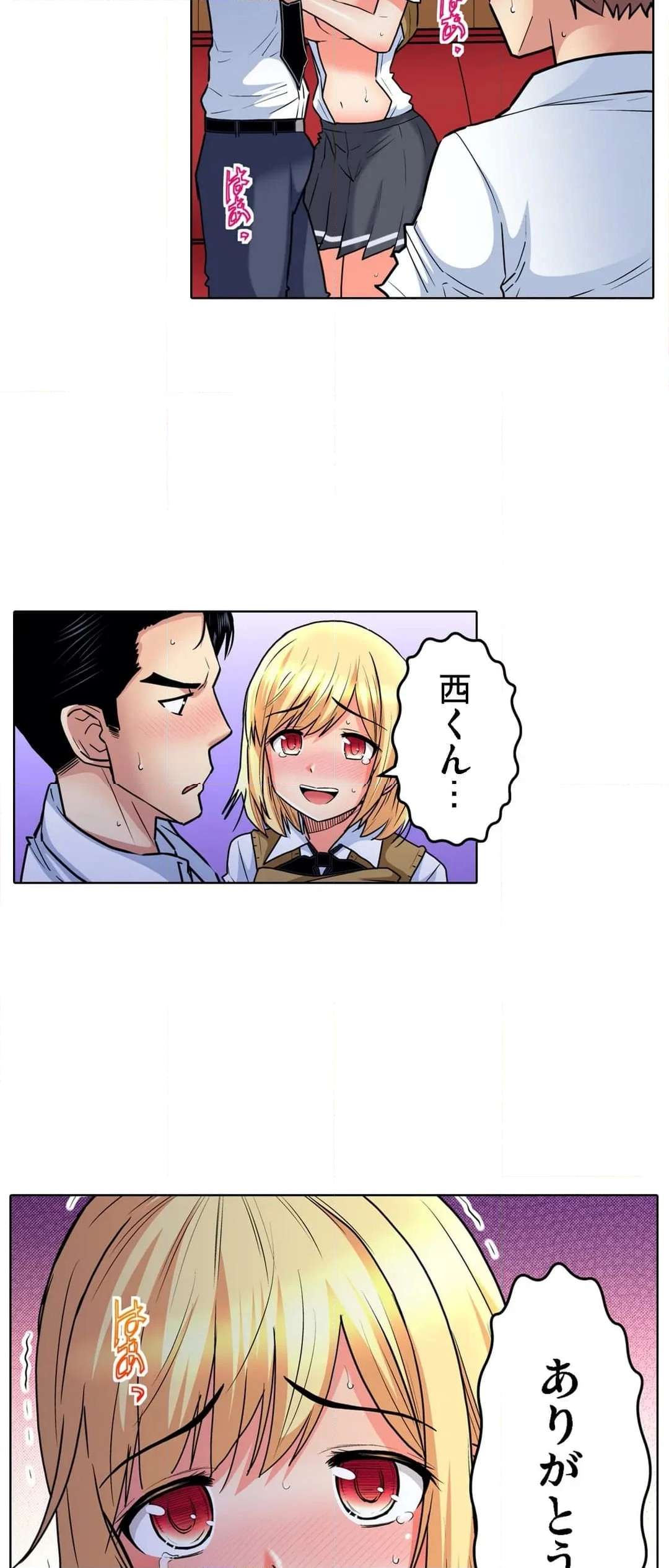 P23