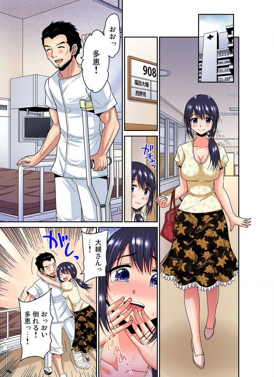P8