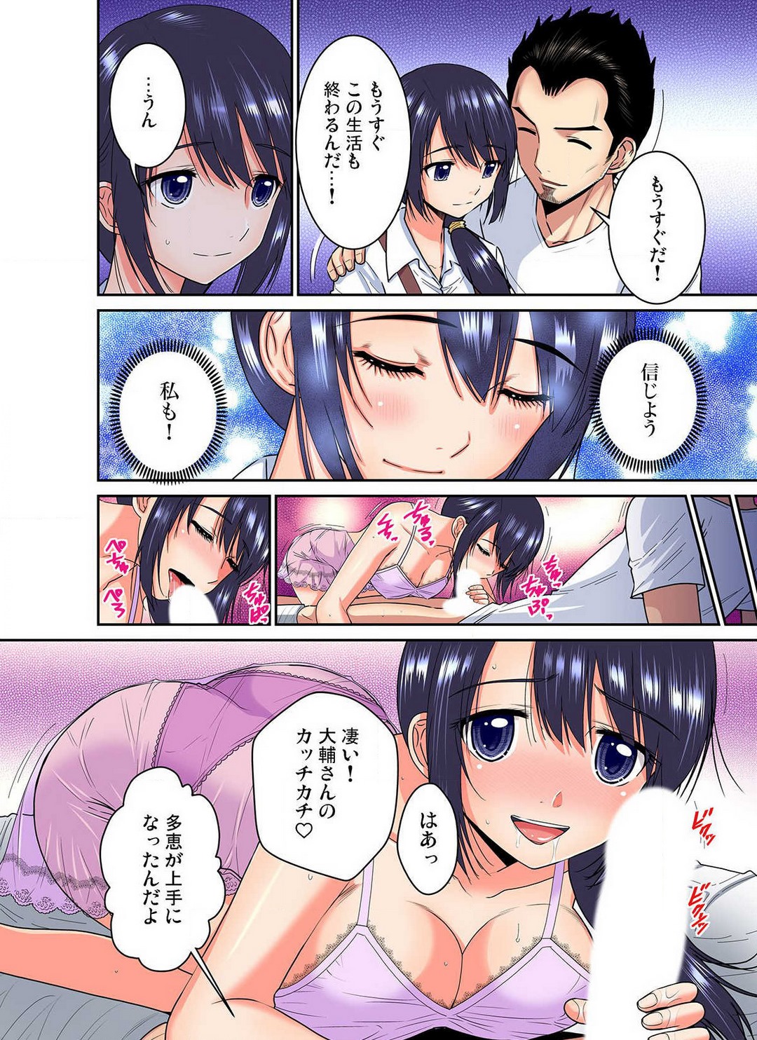 P3
