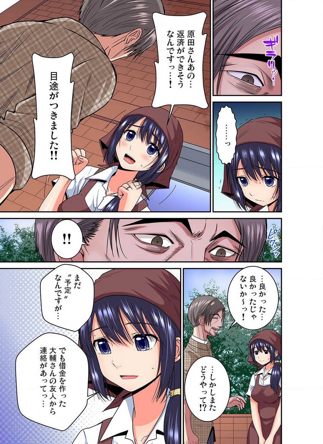 P8