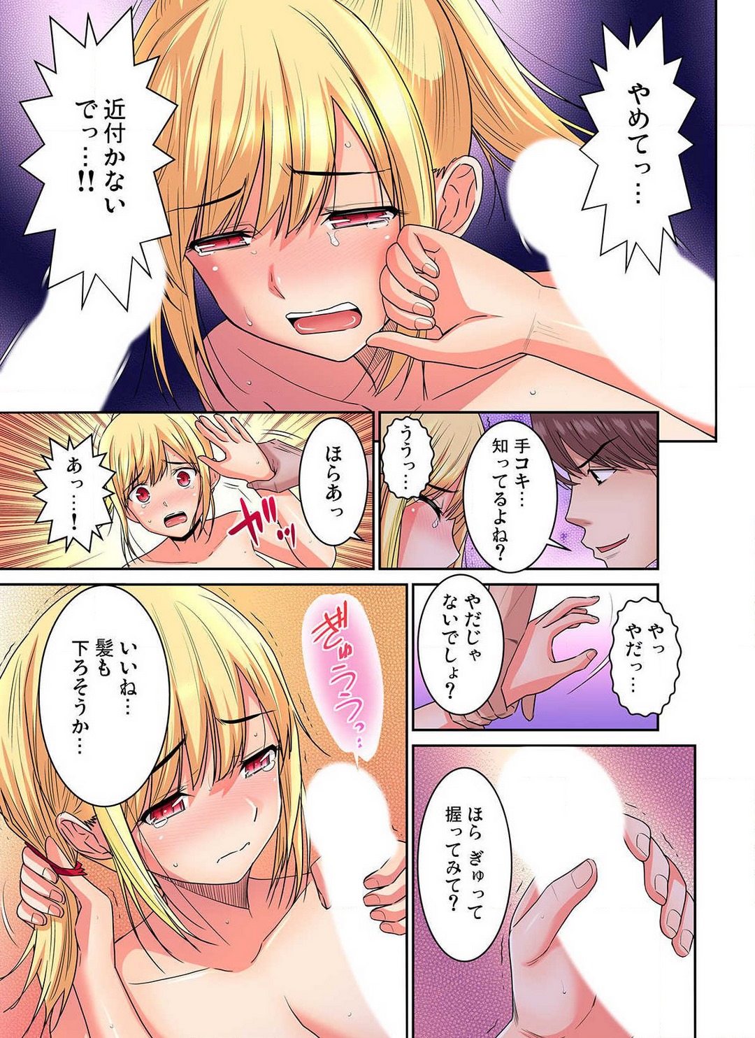 P16