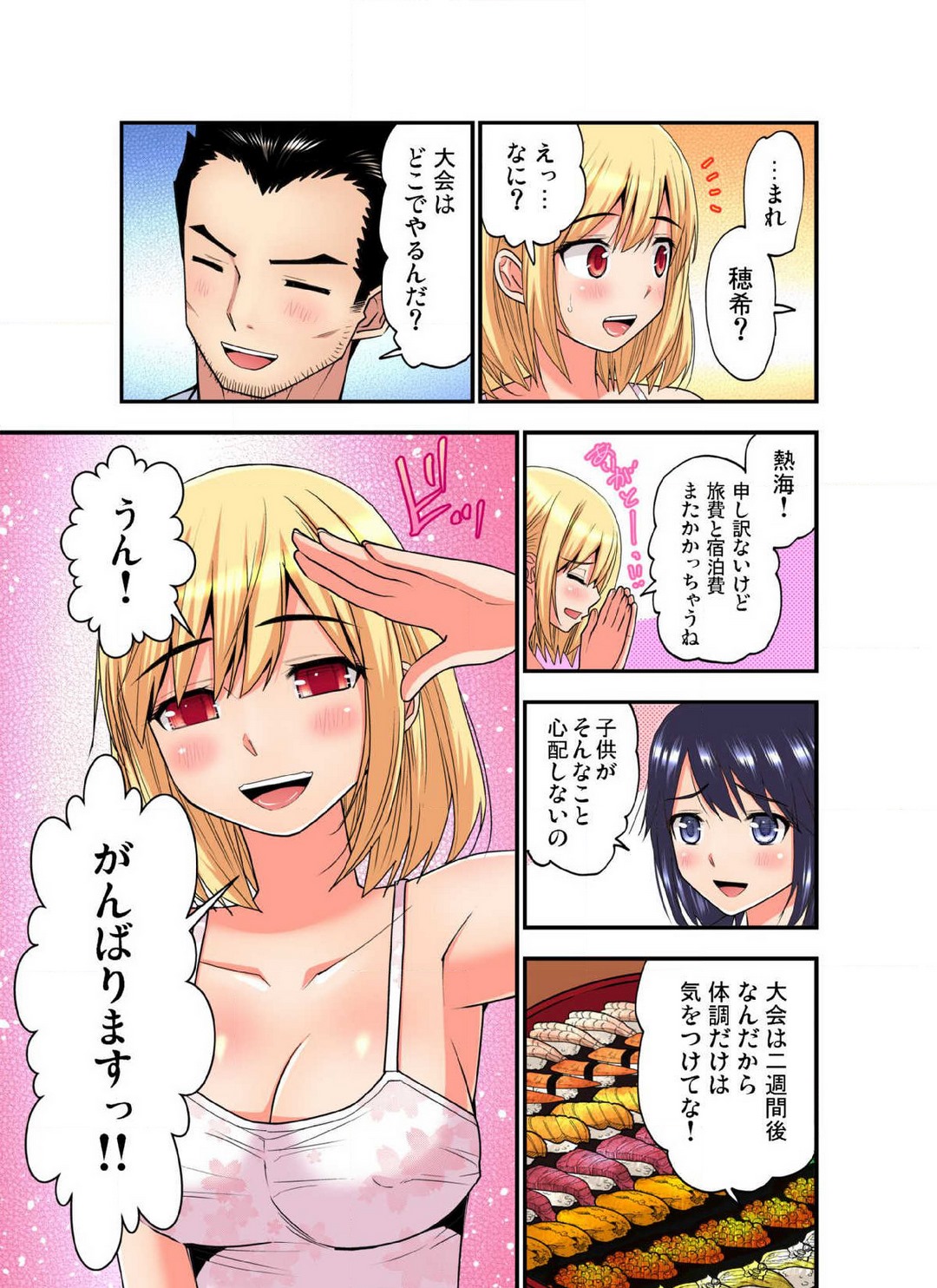 P4