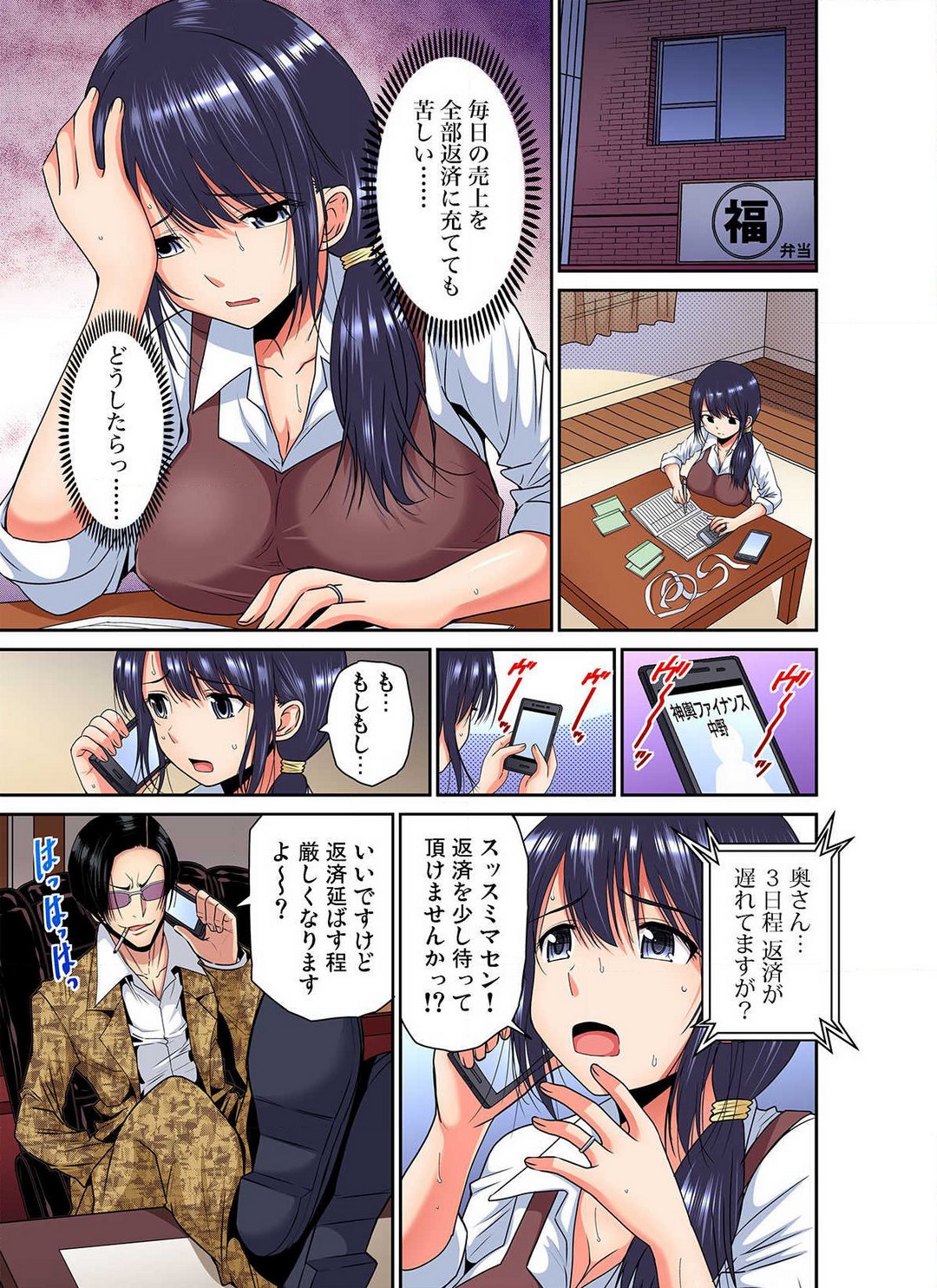 P6