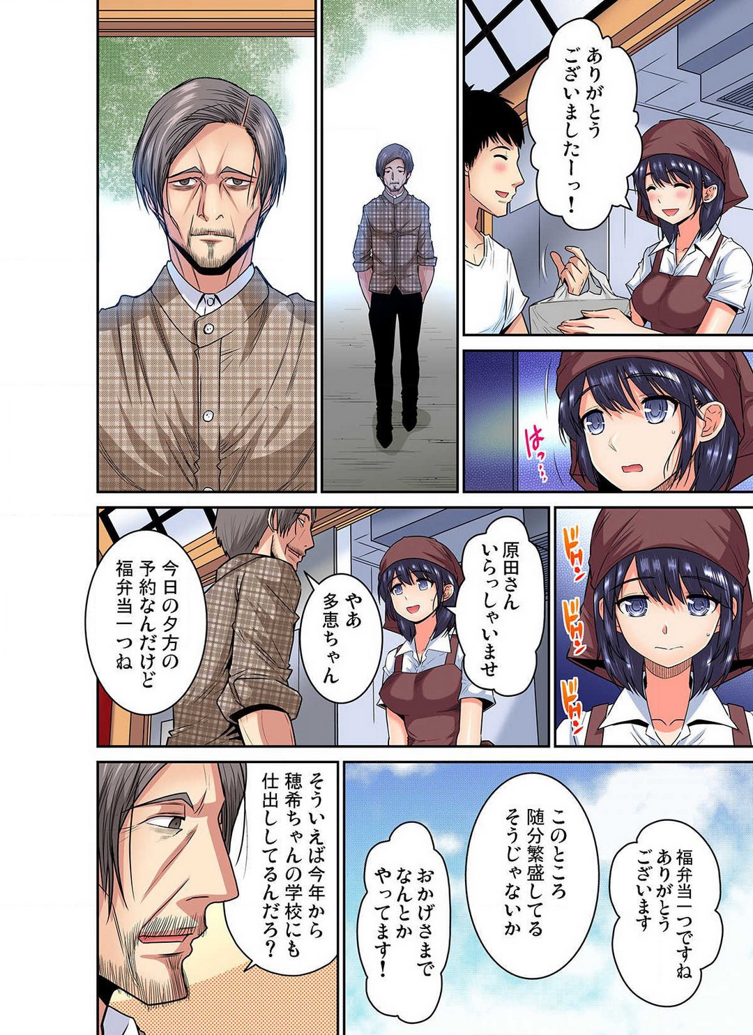 P3