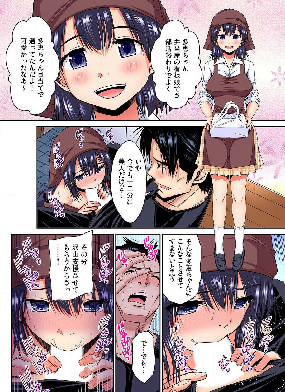 P9