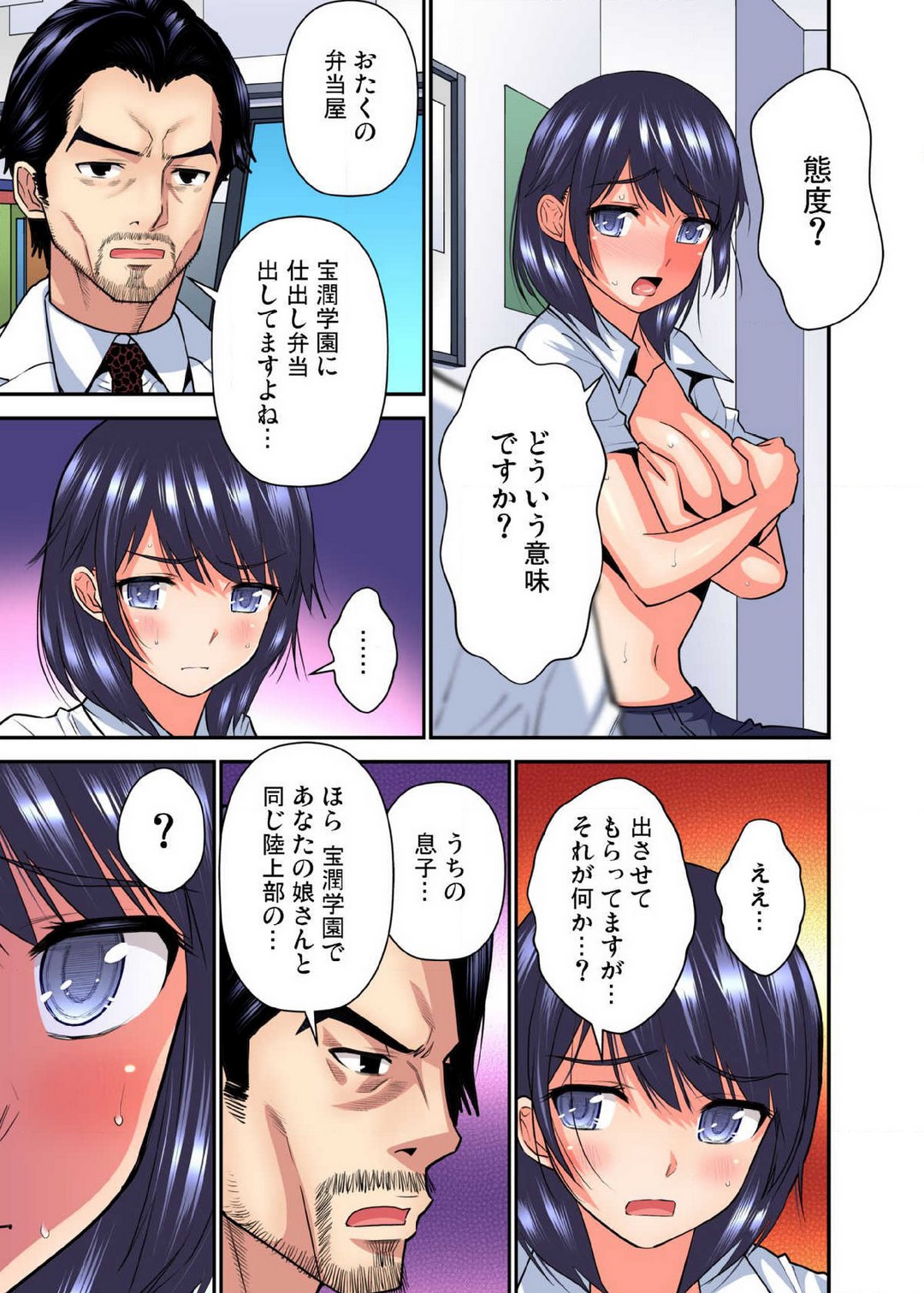 P14