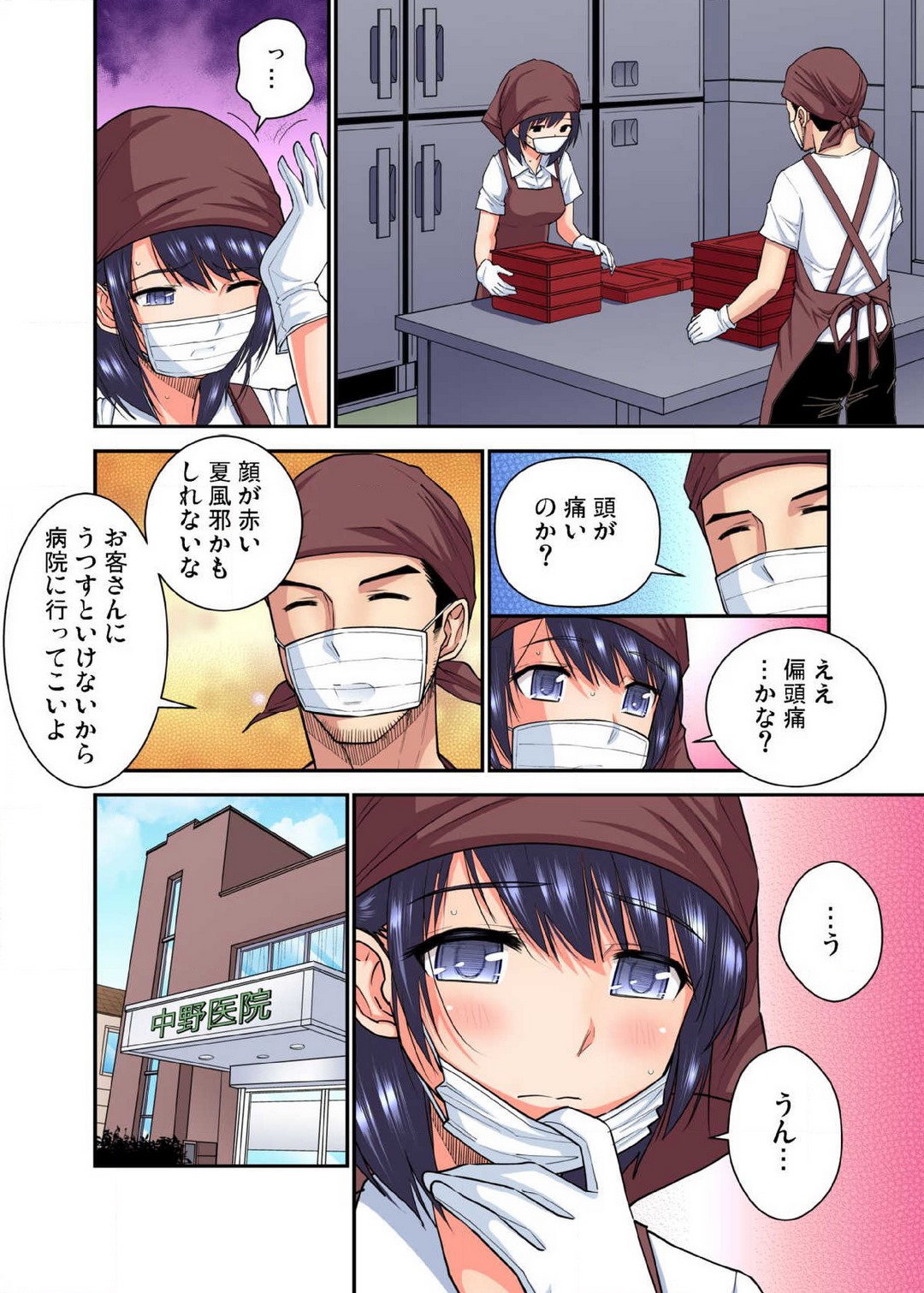 P9