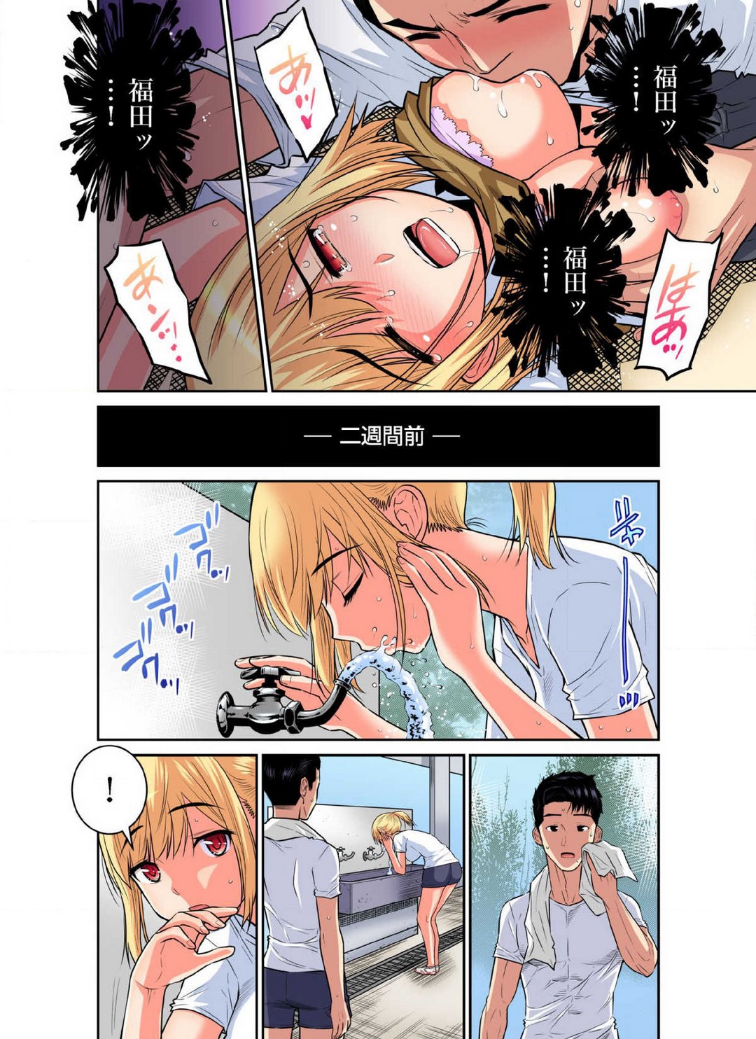 P17