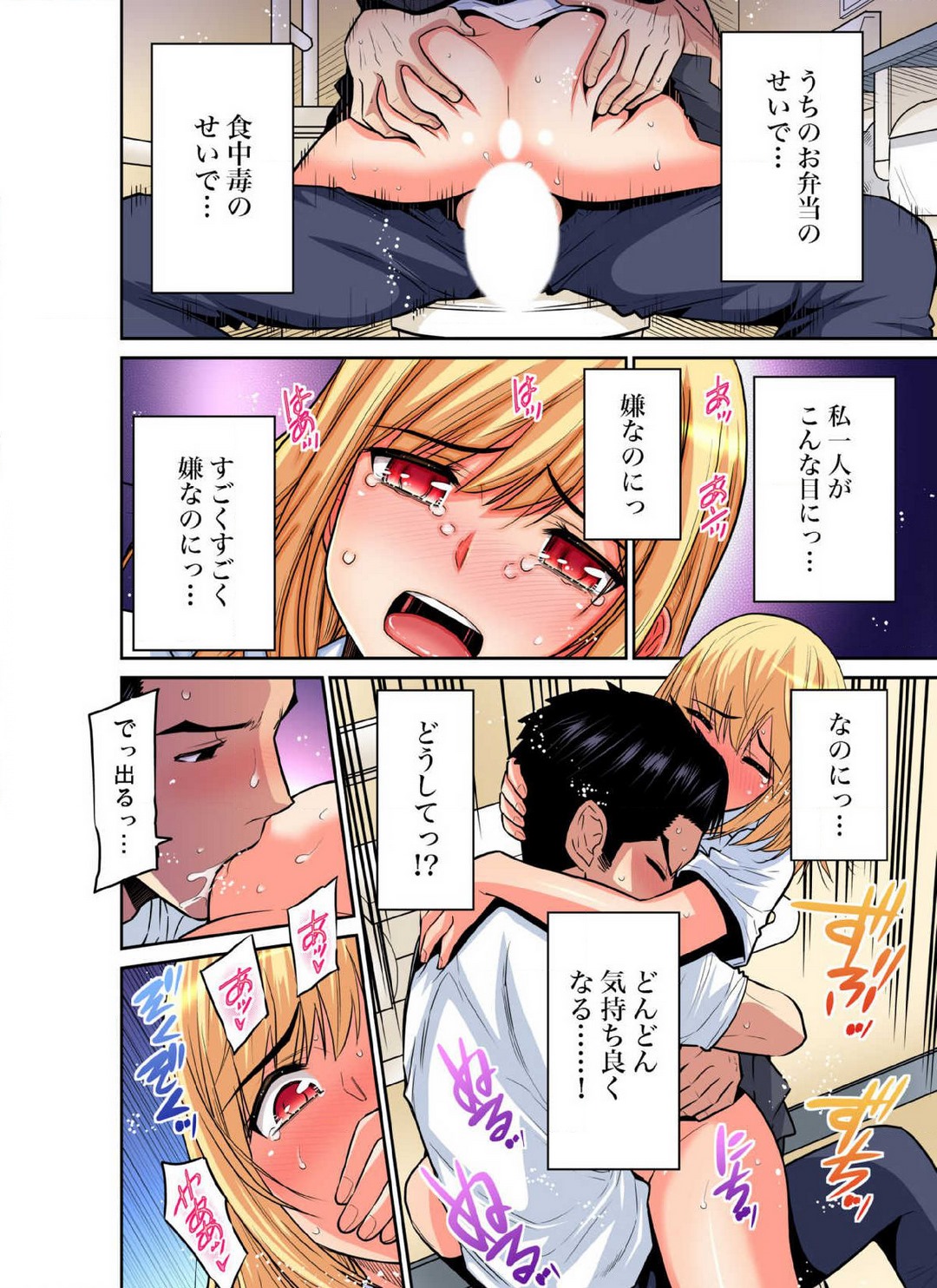 P23
