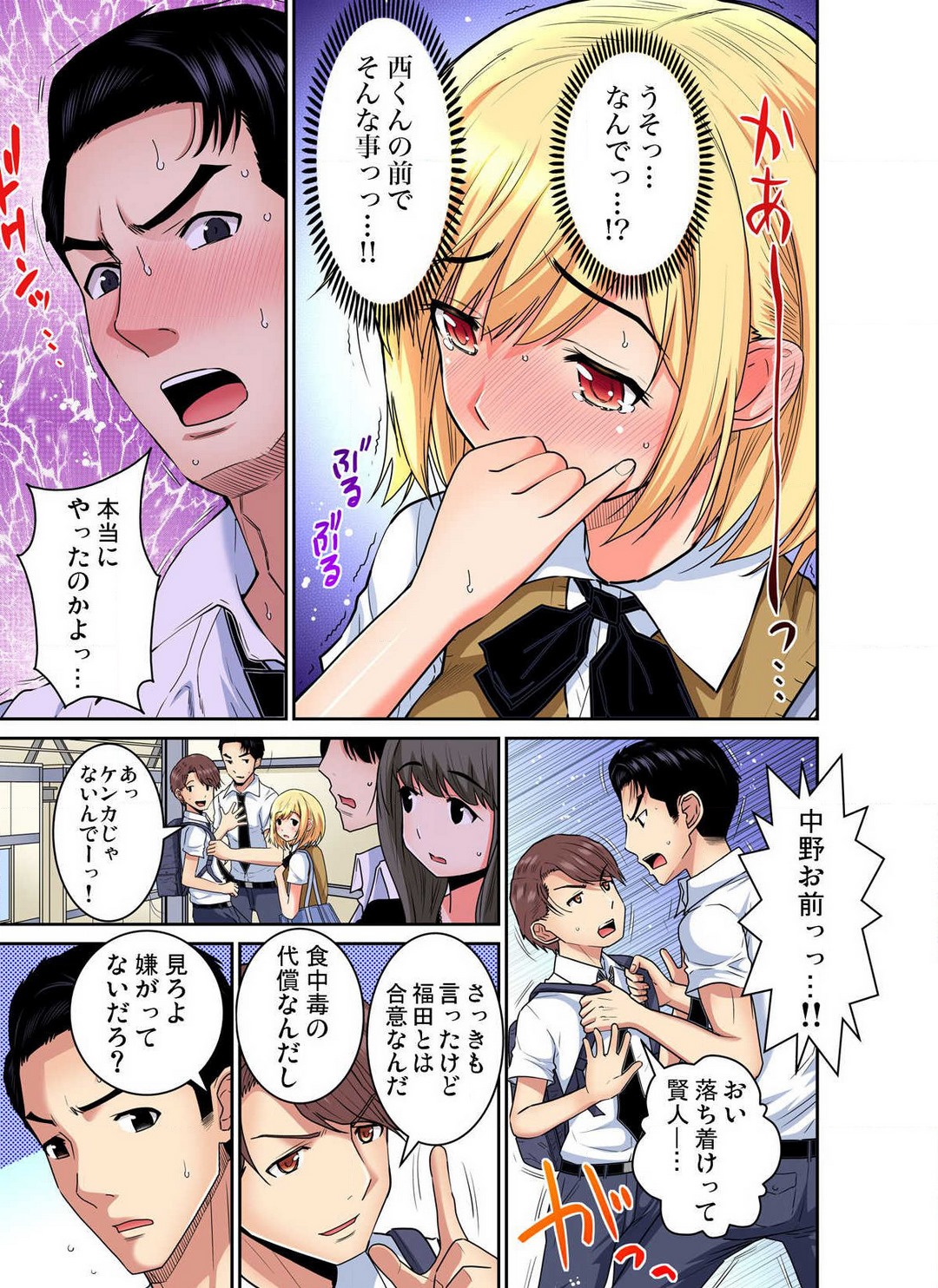 P4