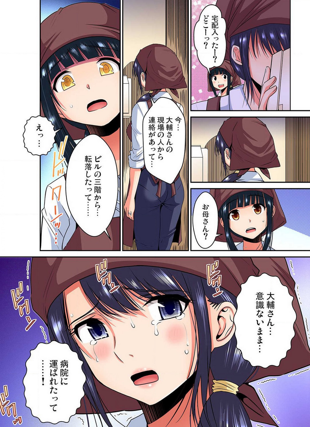 P25
