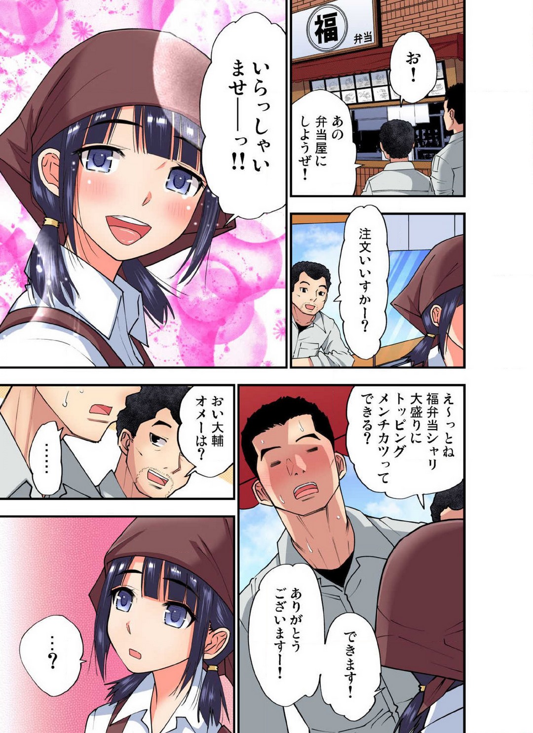 P8