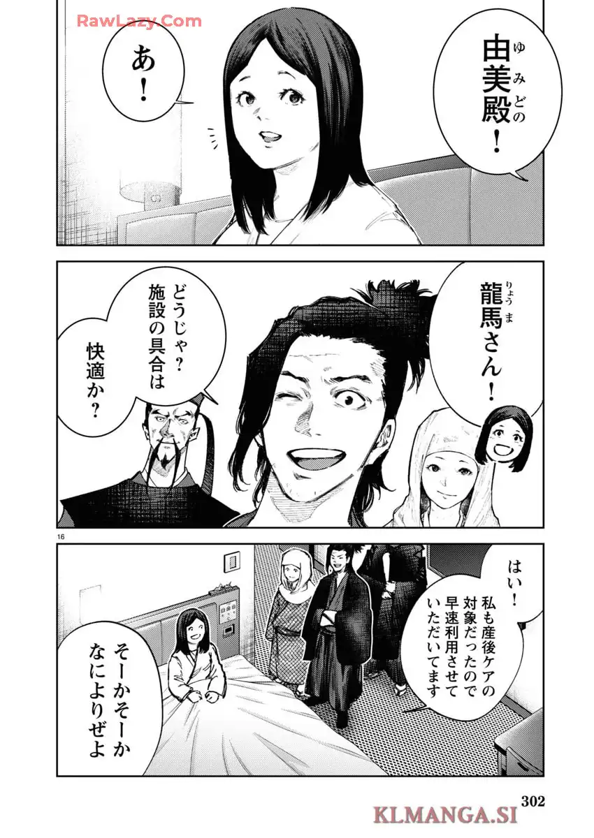 P16