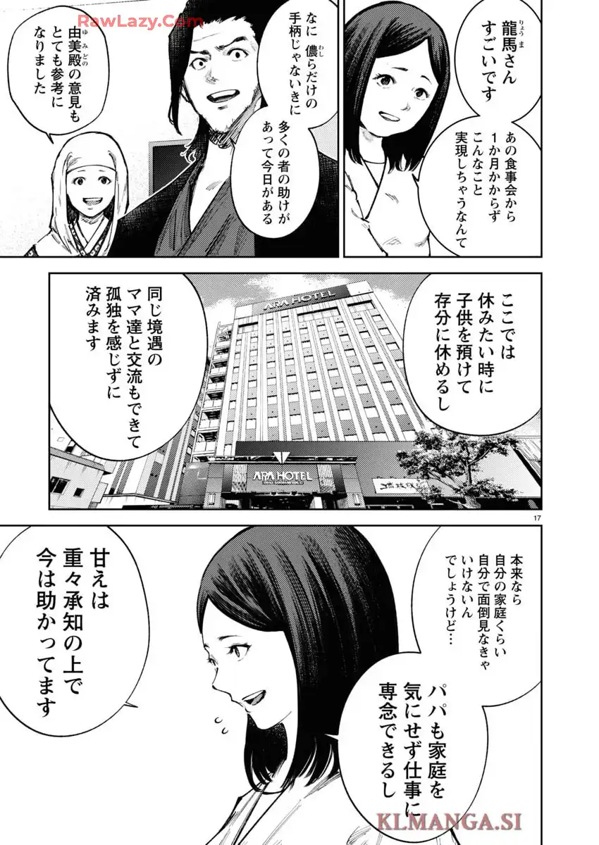 P17
