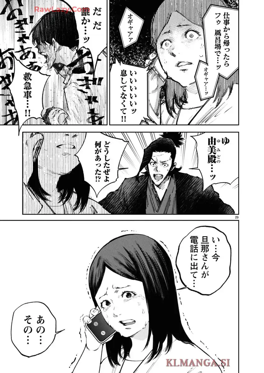 P29