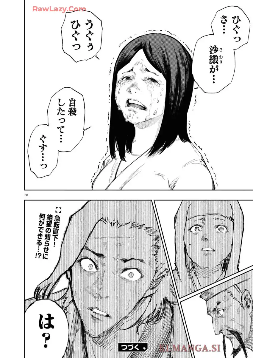 P30