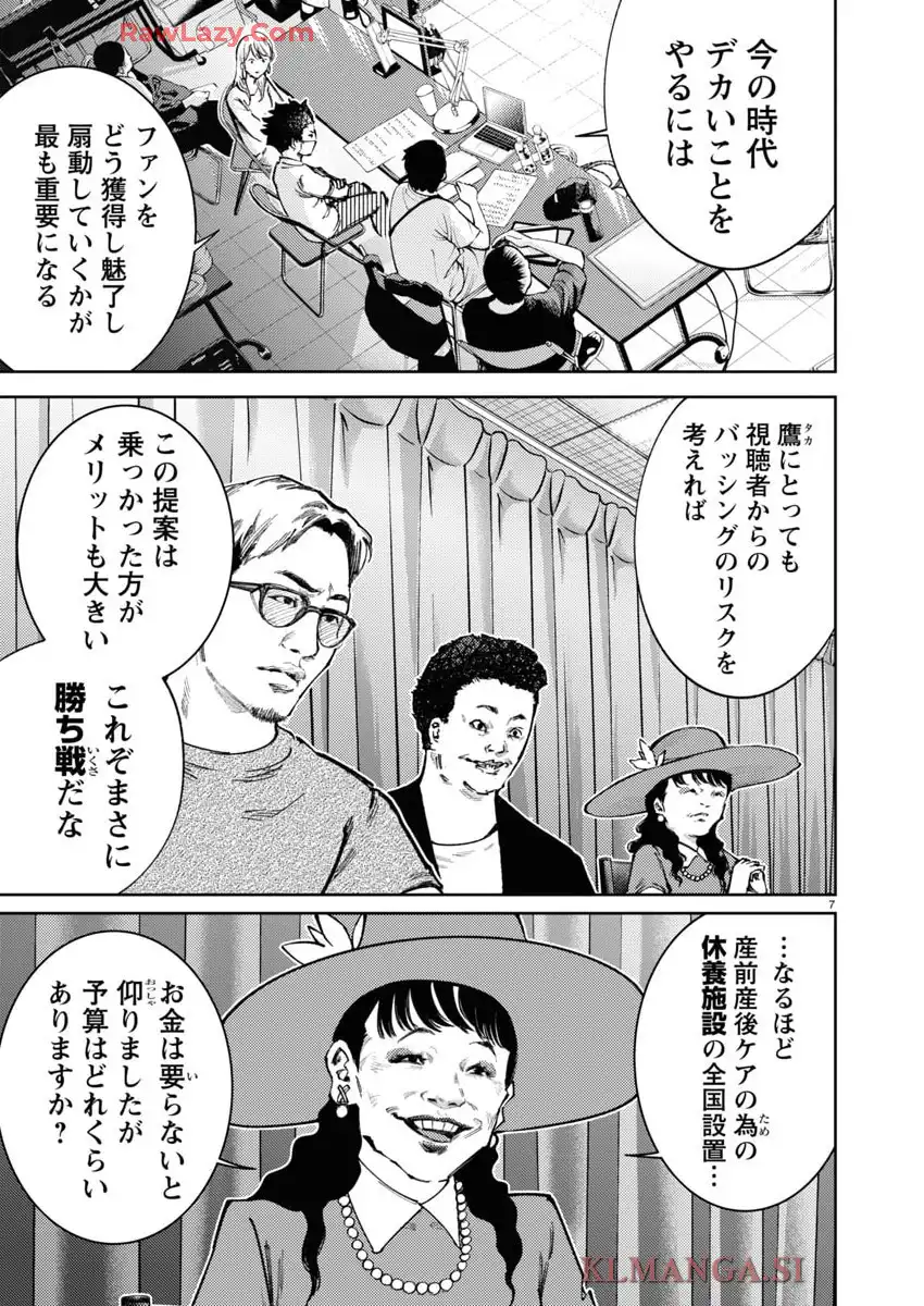 P7