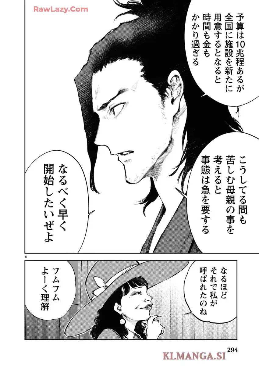 P8