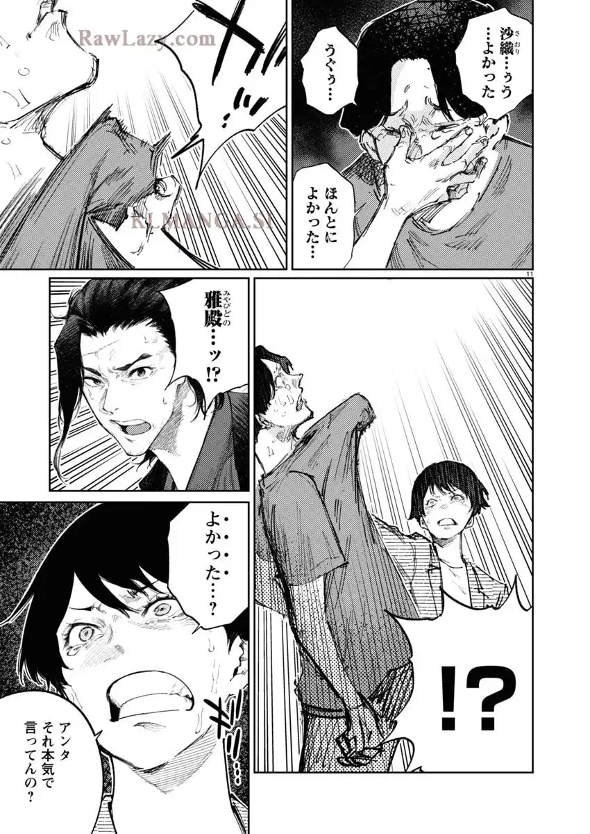 P11