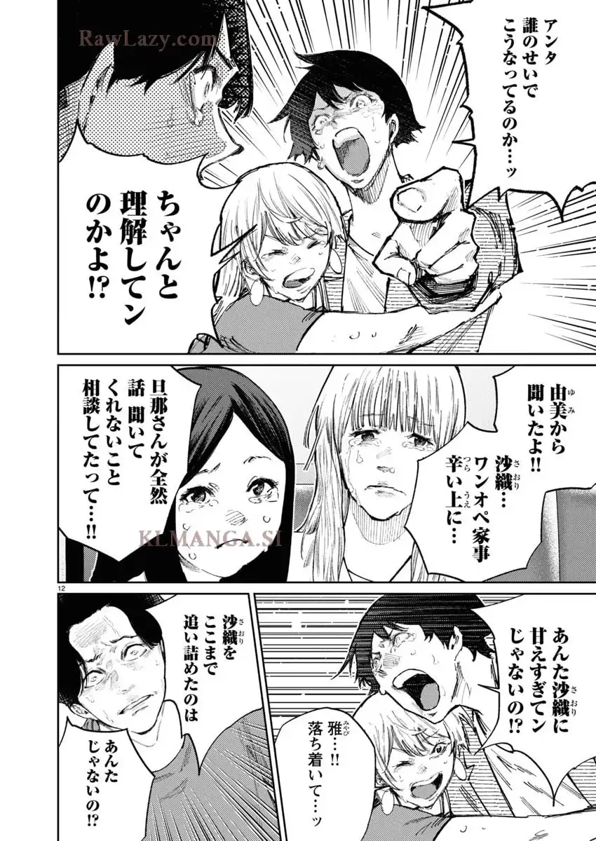 P12