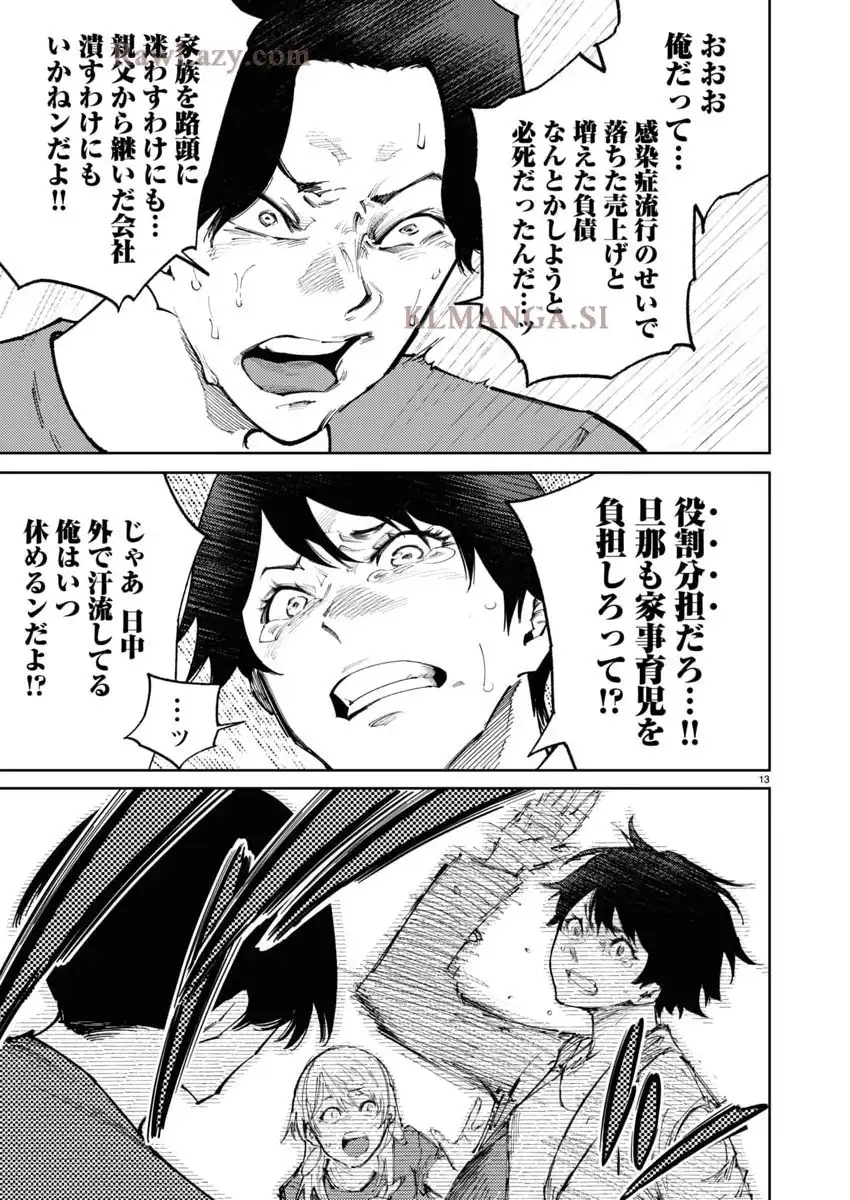 P13