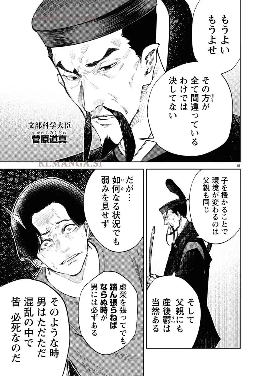 P15
