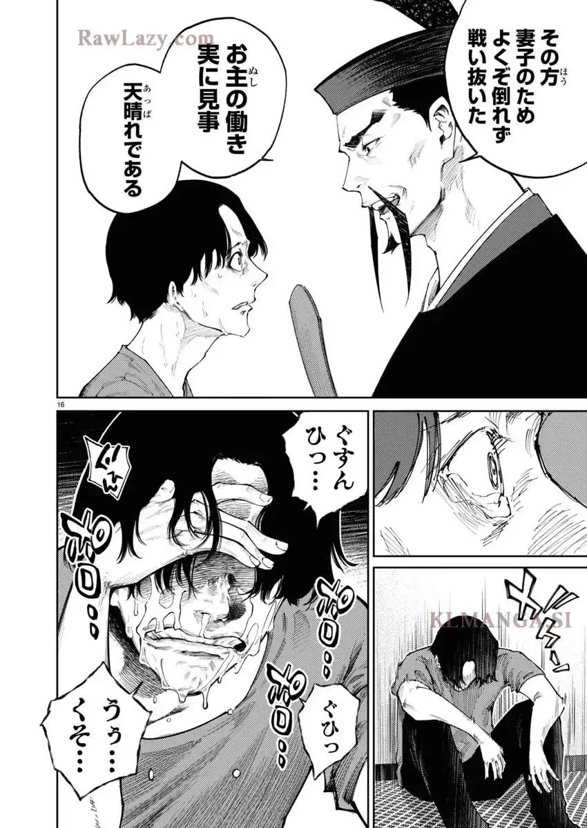 P16