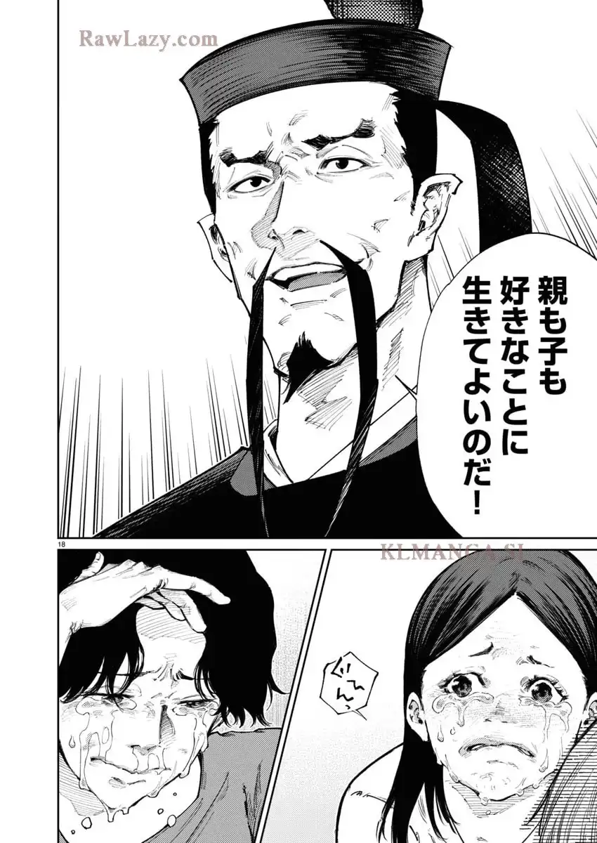 P18
