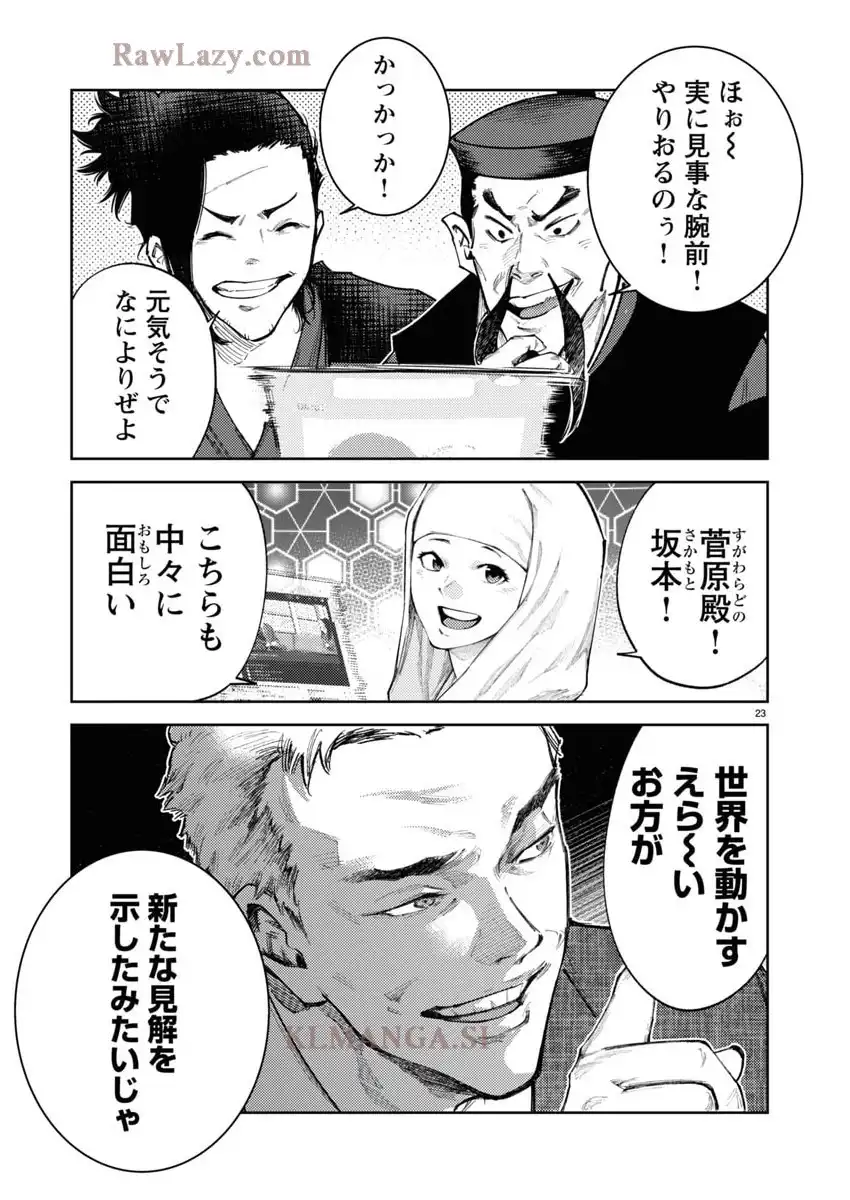 P23