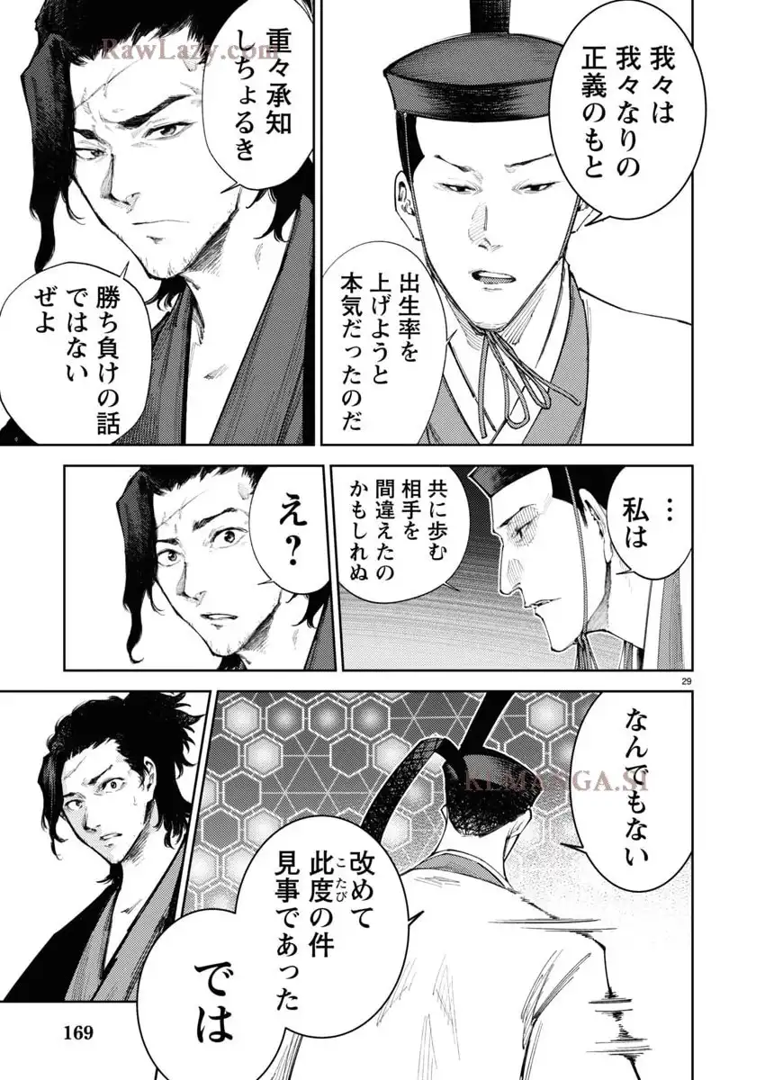 P29