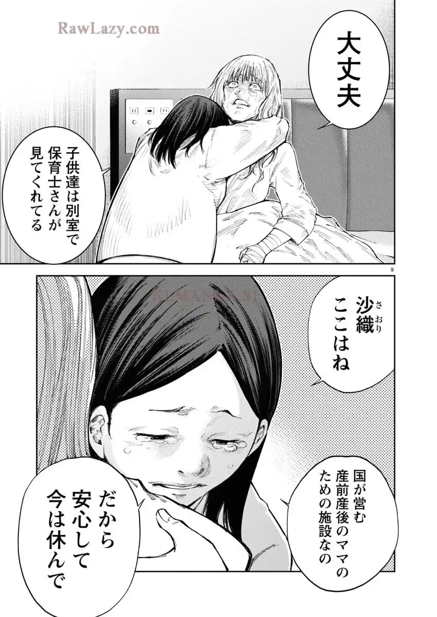 P9