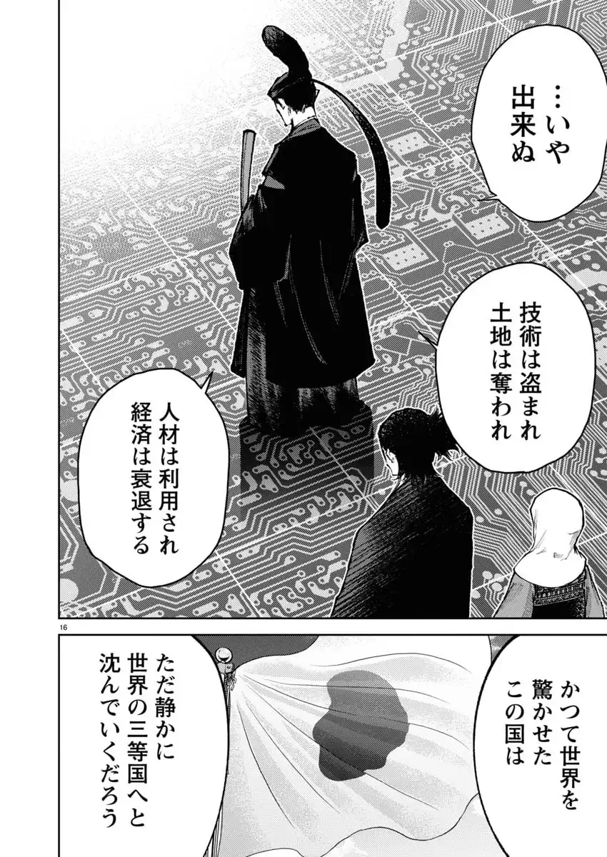 P16